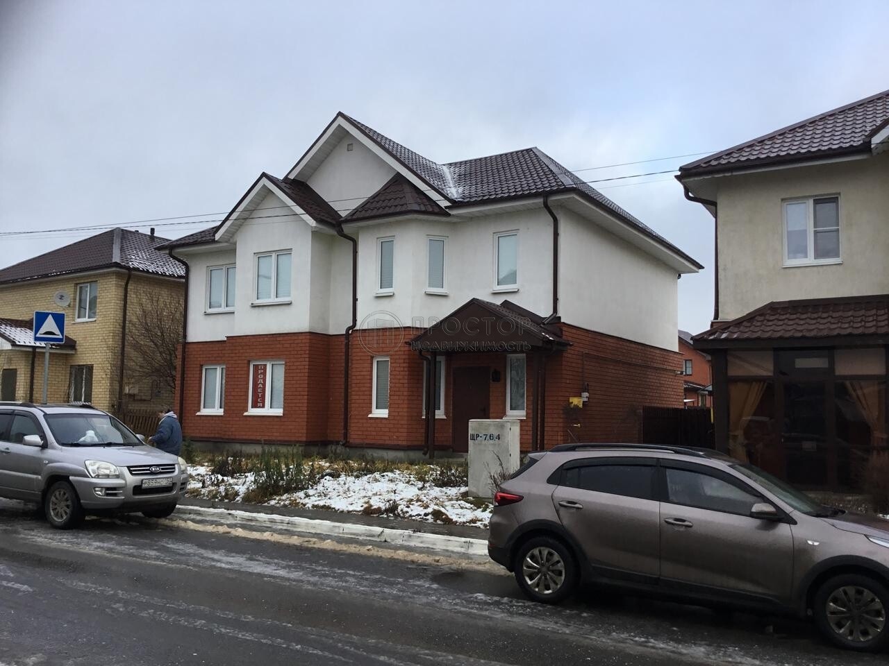 Продается Дом — фото 2, Московская область, городской округ Ступино, село Верзилово, микрорайон Новое Ступино, Спортивная улица,13